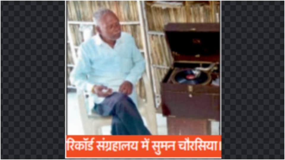 World Museum Day today: Passion for preserving history in Indore preserved coins and 90 thousand songs