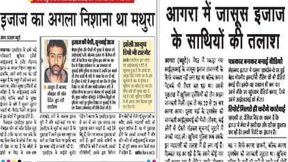 Agra has been a suitable place for sleeper cells vigilance increased after Bangladeshi was caught