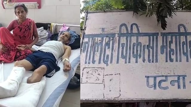 इलाजरत मरीज और उनके परिजन