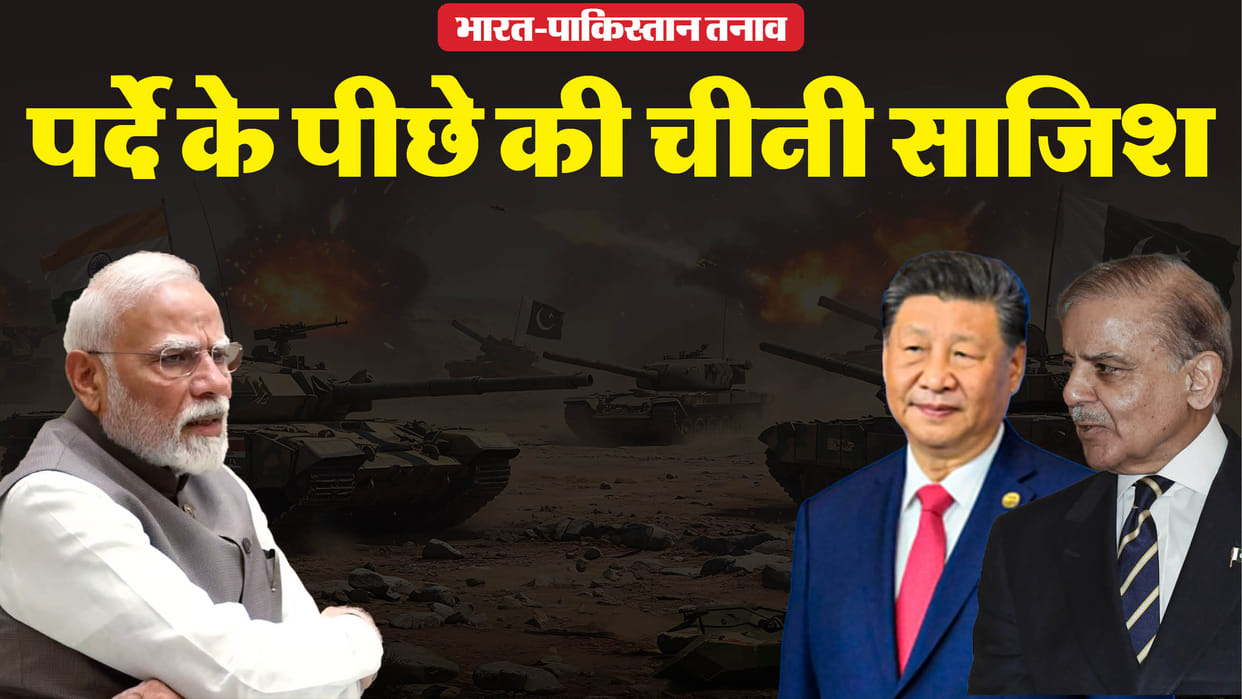 China Gave Pakistan Satellite Support big claim in Indian Defense Group report