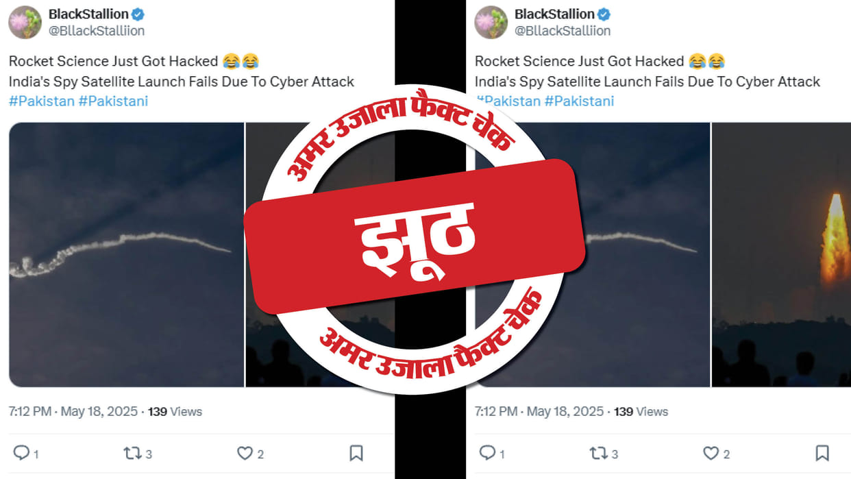 India's PSLV-C61 mission failed due to Pakistan's cyber attack