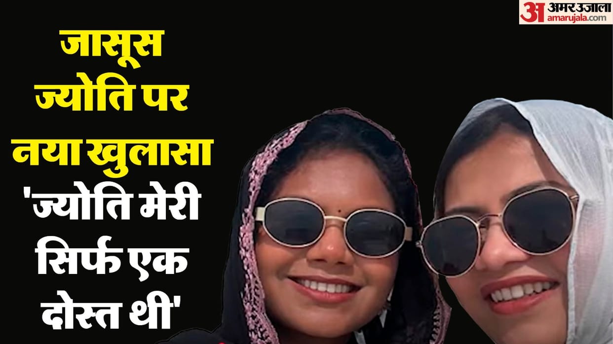 Jyoti Malhotra YouTuber case HSGPC personnel who contact with YouTuber Jyoti Malhotra and Puri girl questioned