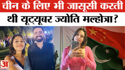 YouTuber Jyoti Malhotra also spying for china