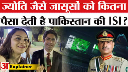 Pakistan ISI Pay Money to Spy like youtuber Jyoti Malhotra