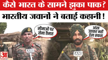 Indian Army Air Defenders: Army is ready for Pakistan, gave warning by showing weapons | Ind-Pak
