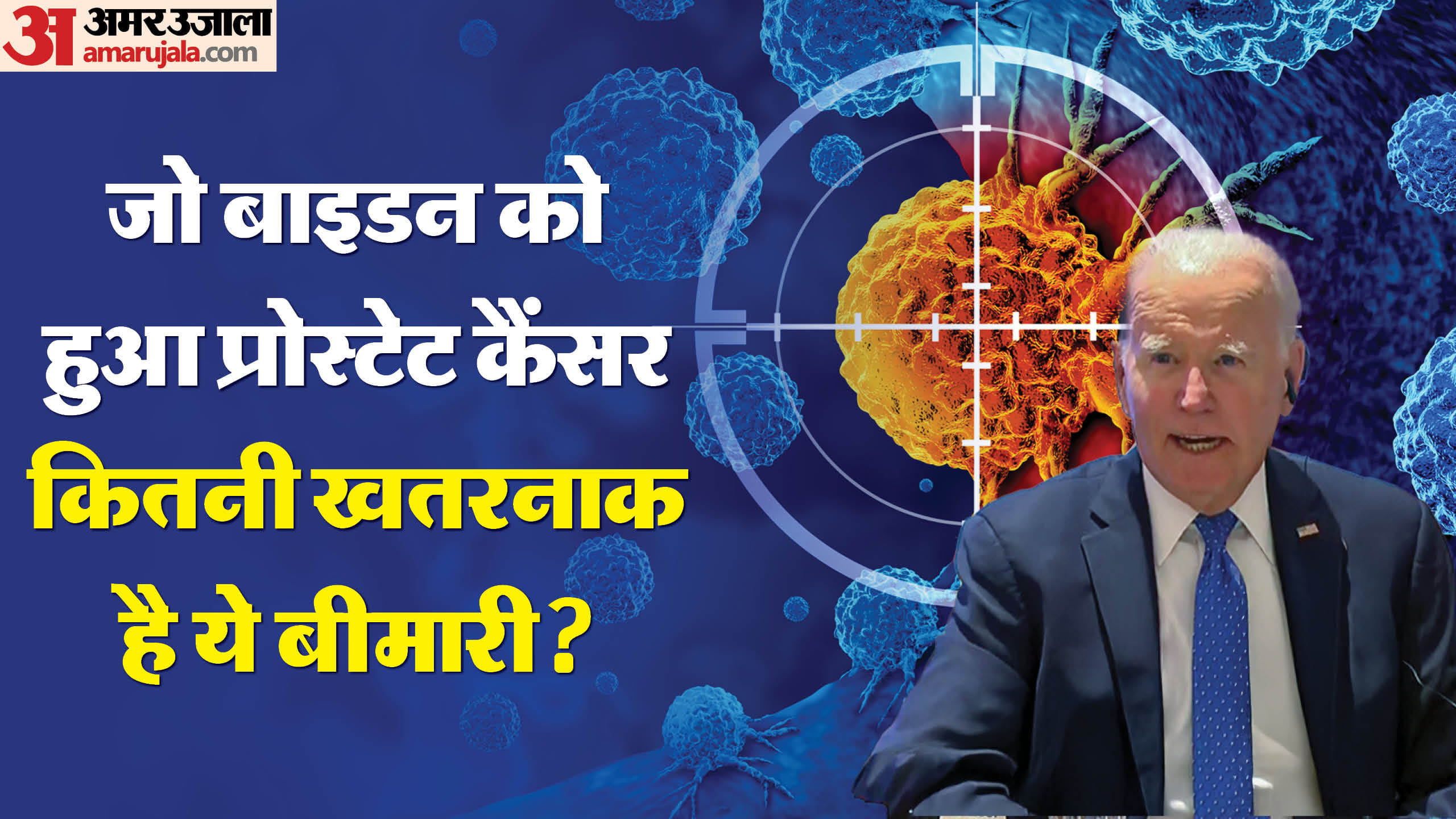 Year Ender 2025 Diseases Which Troubled Celebrities Most This Year