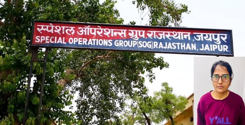 Rajasthan News: Competitive exam paper leak gang busted, SOG arrested absconding female accused