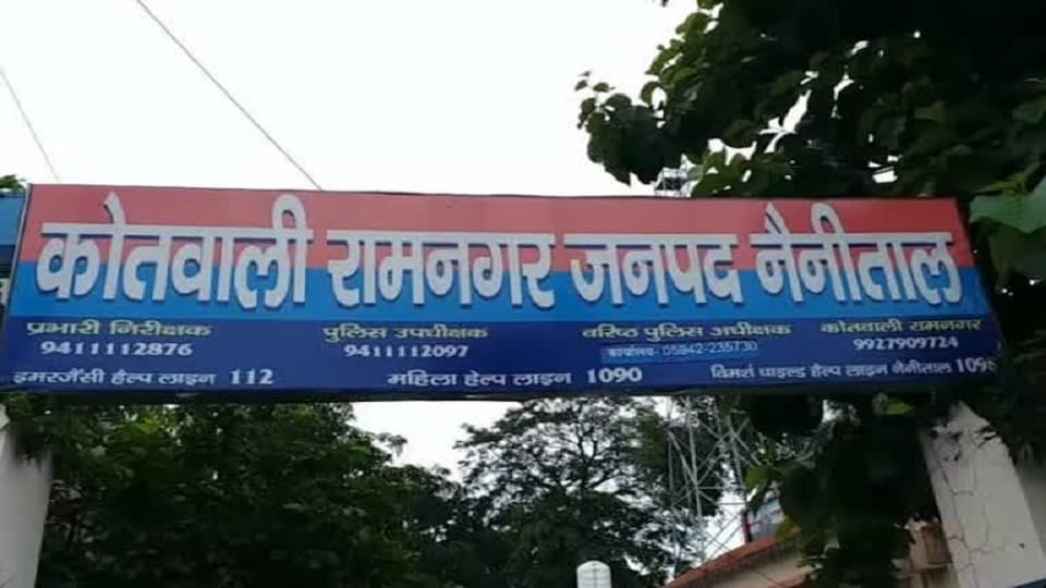 36 new houses will be built for police personnel in Ramnagar