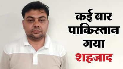 UP: जासूसी, धर्मांतरण और आतंकी फंडिंग.... पाकिस्तान कनेक्शन सामने आने के बाद एक बार फिर टांडा सुर्खियों में Tanda of Uttar Pradesh is in the news again after Pakistan connection surfaced