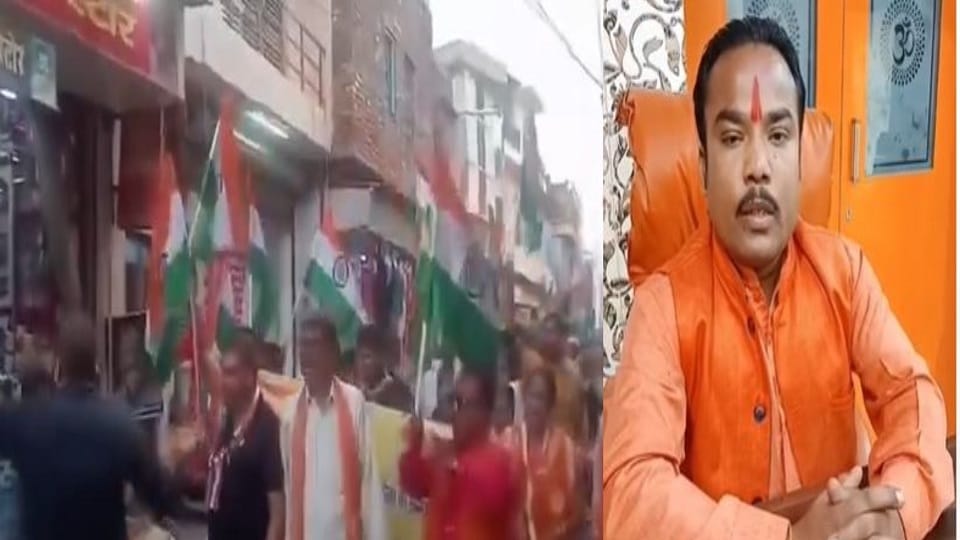 Case filed against two people for raising Pakistan Zindabad slogans during Tiranga Yatra