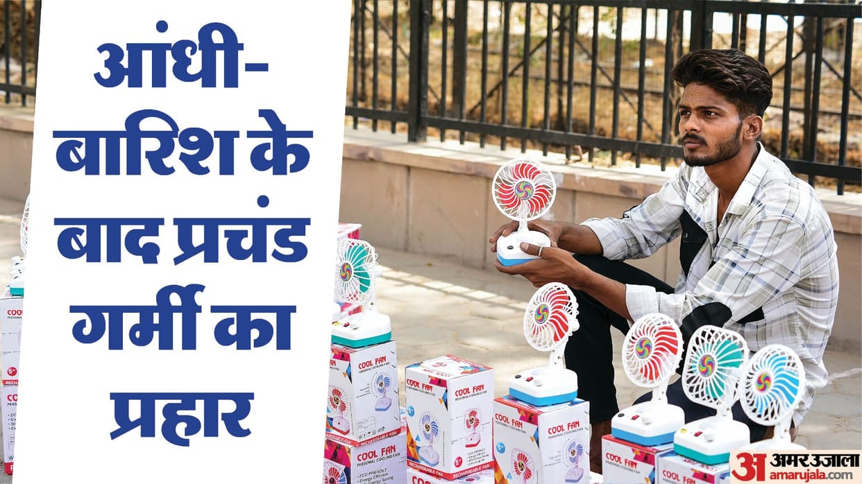 Even after yellow alert did not rain temperature crossed 40 in delhi