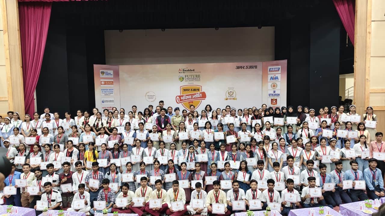 Amar Ujala Bhavishya Jyoti Samman ceremony Meritorious students were honored in Bareilly