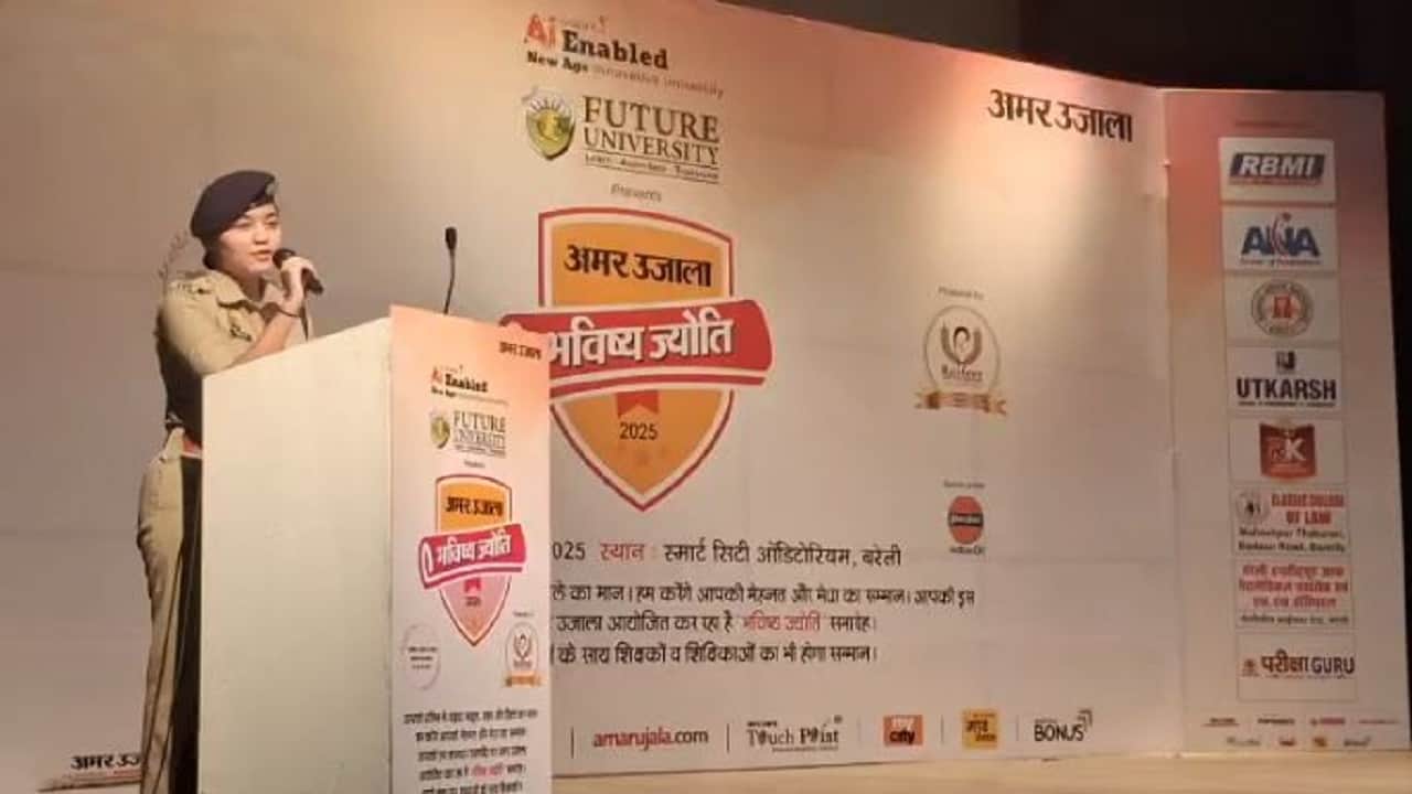 Amar Ujala Bhavishya Jyoti Samman ceremony Meritorious students were honored in Bareilly