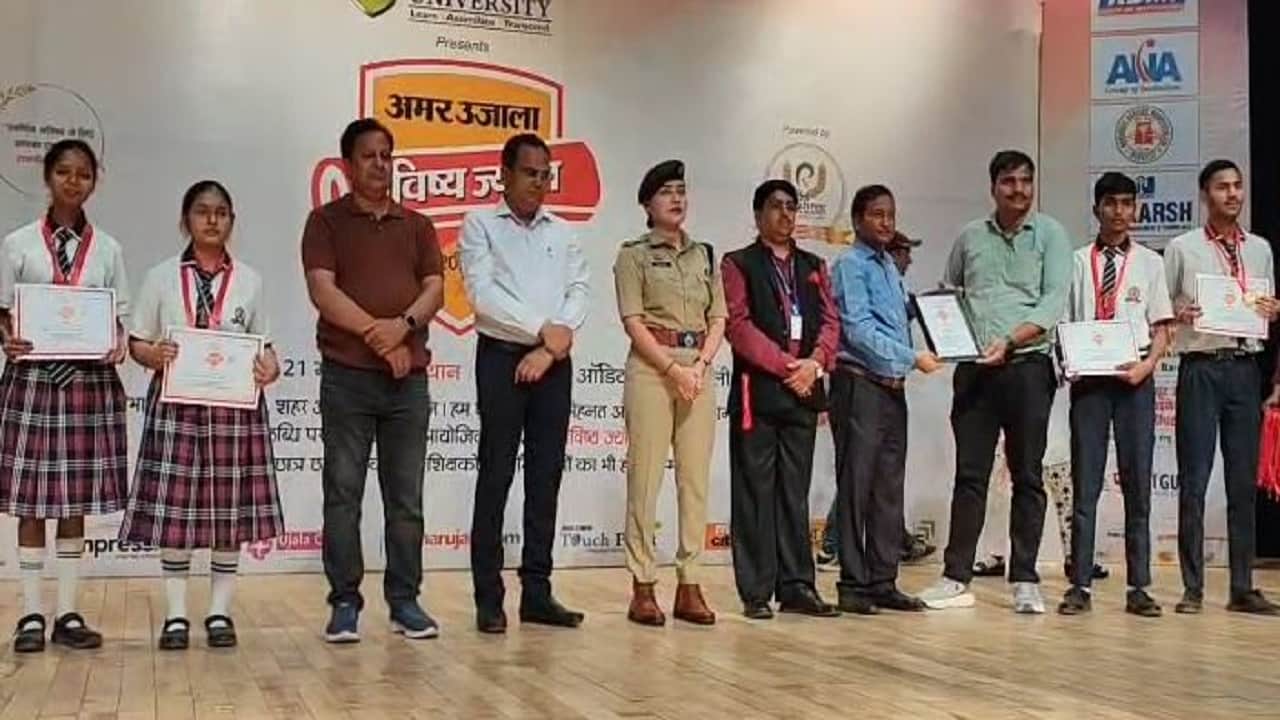 Amar Ujala Bhavishya Jyoti Samman ceremony Meritorious students were honored in Bareilly