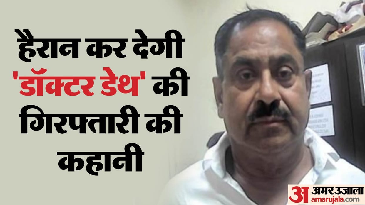 Doctor Death Story Doctor Death released on two months parole became Dayadas in Dausa