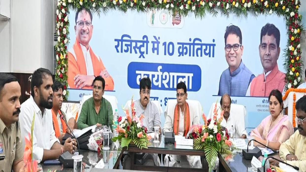 CG Minister Tank Ram said- new rules of registry will curb fraud, records will also be updated immediately
