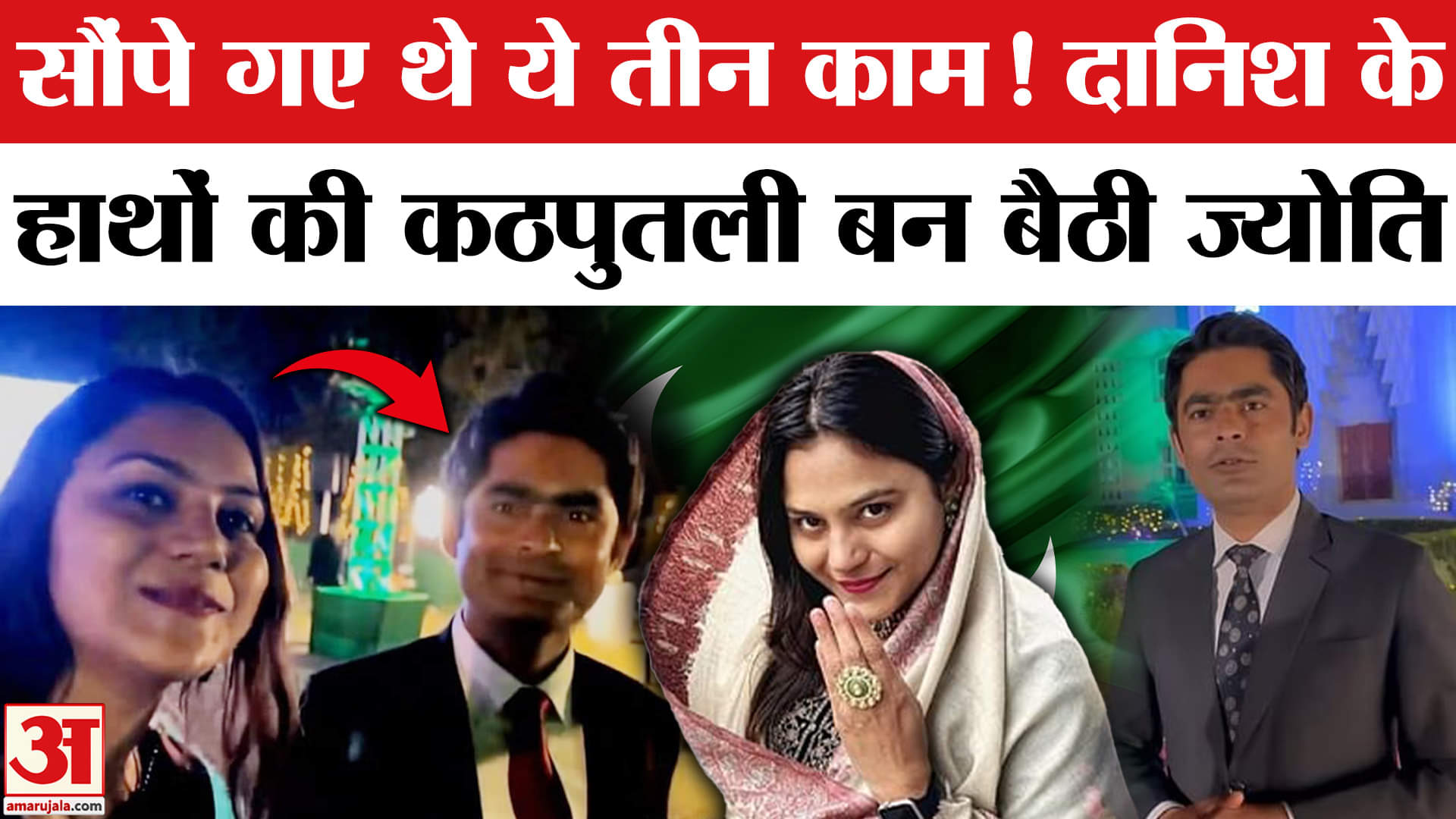 भारत समाचार