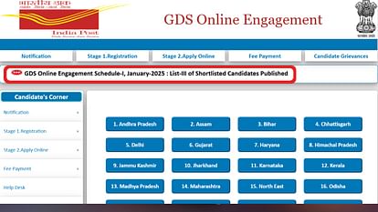 India Post Gds January 2025 3rd Merit List 2025 Out At Indiapostgdsonline. gov.in, Direct Link To Download Here - Amar Ujala Hindi News Live - India Post Gds:इंडिया पोस्ट जीडीएस भर्ती की तीसरी