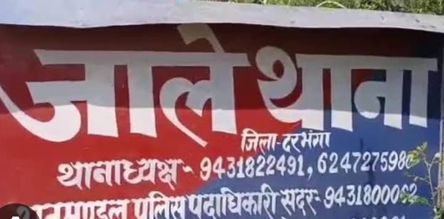 Bihar: Four injured in a fight over playing obscene songs at high volume