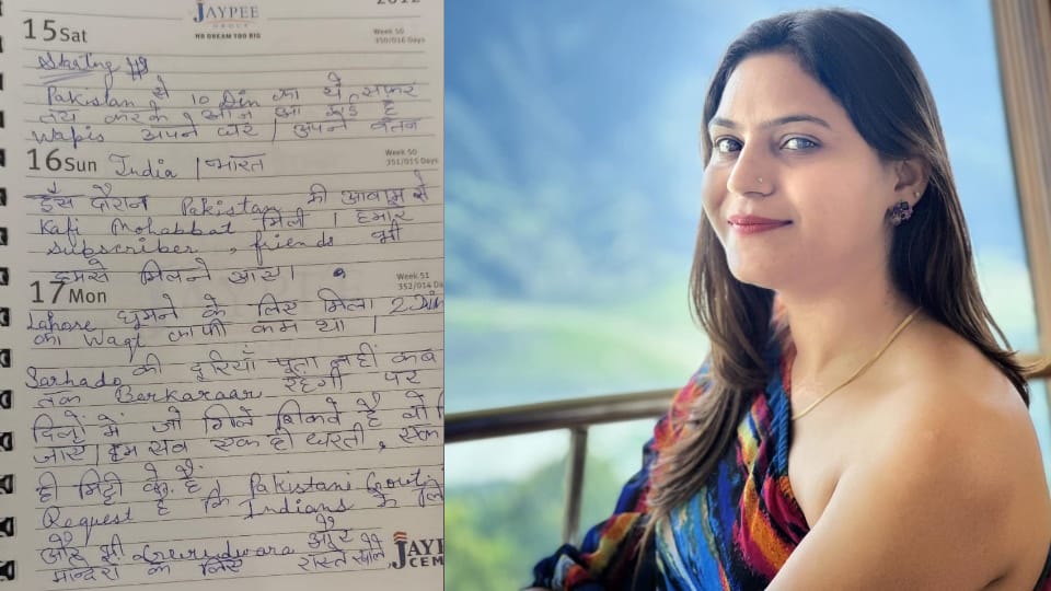 Jyoti Malhotra Youtuber Jyoti diary mentions Pakistan Dont know how long distance between borders will remain