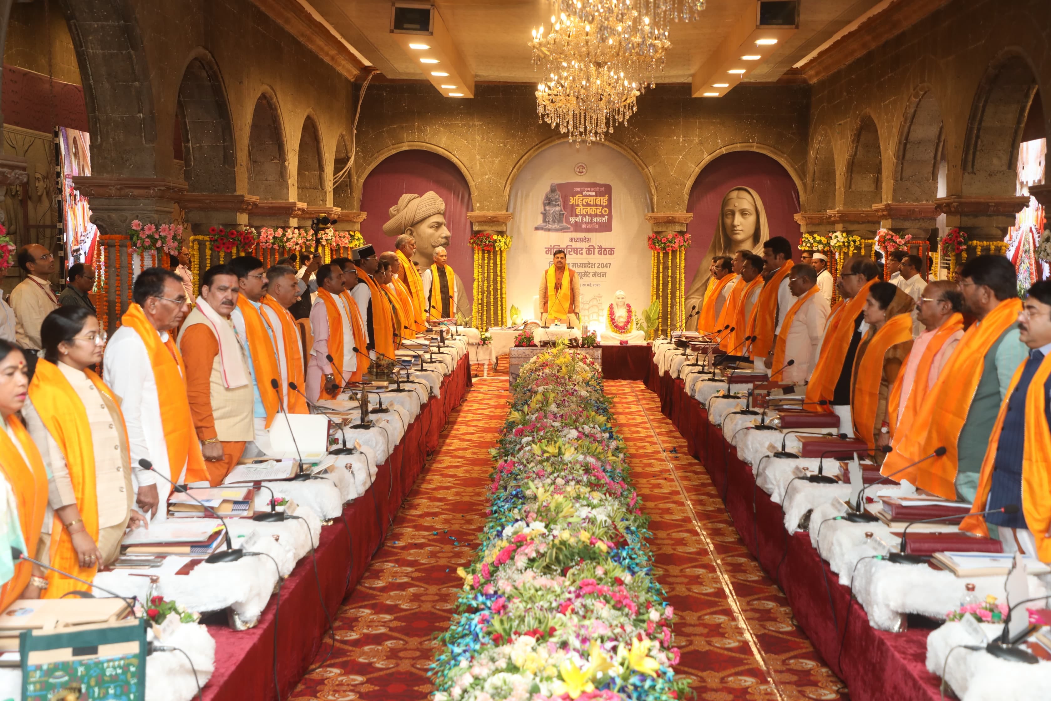 Special cabinet meeting on the 300th birth anniversary of Ahilya Bai: CM placed the statue of the goddess in f