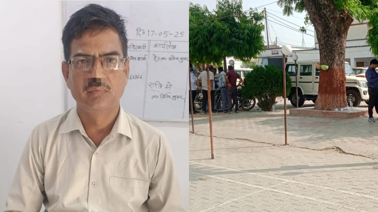 Anti corruption team arrested Lekhpal taking bribe in Bareilly