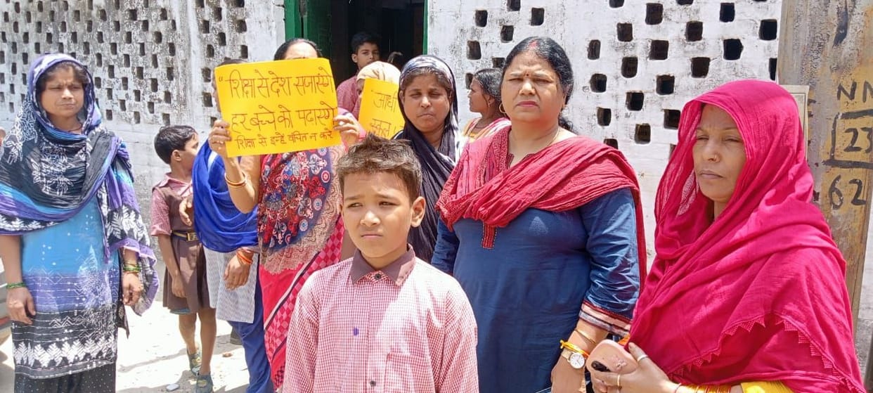 Railway hammer will fall 50 year old primary school education 100 children danger