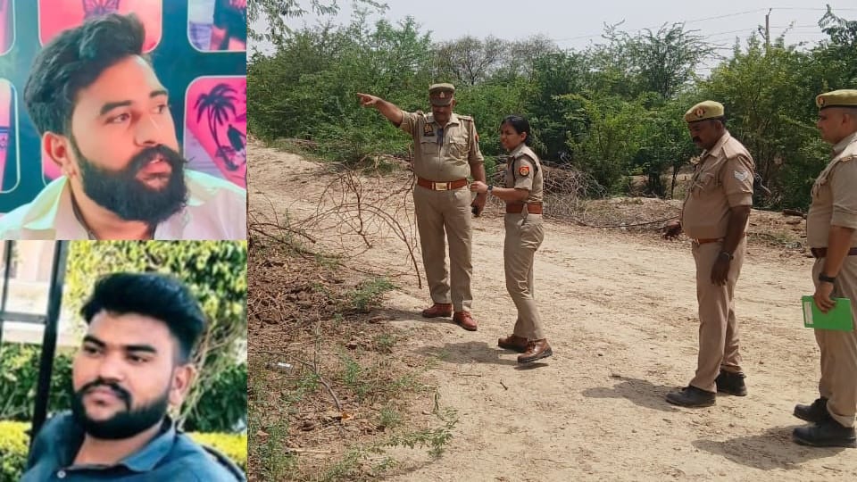 Mathura Double Murder two brothers were beaten to death with sticks In Mathura of UP
