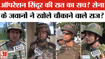 How did the Indian Army disturb Pakistan's sleep overnight? Watch the video
