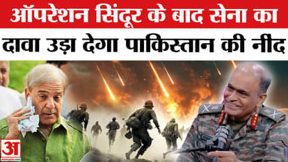 Lieutenant General Sumer Ivan D'Cunha's big claim on the success of Operation Sindoor