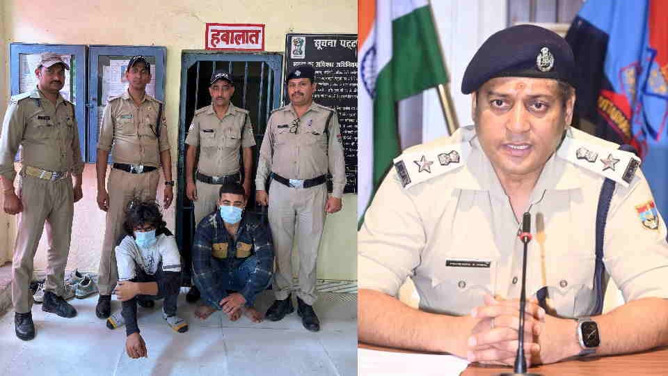 Haridwar Crime Criminals from Haryana arrived to rob a PNB ATM police caught two with a gas cutter
