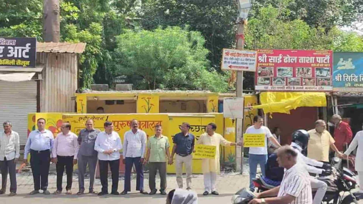 Indore News: Protest against Metro by forming human chain in Indore