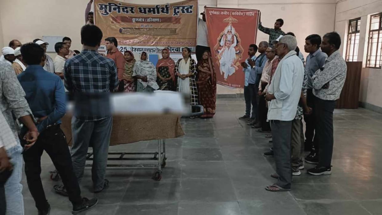 wife donated husband body After death in korba