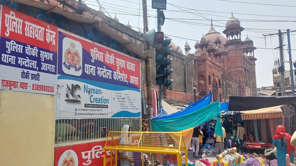 Agra: सुभाष बाजार हादसे के बाद सख्ती, नालों पर बने निर्माण हटेंगे, जर्जर भवनों पर चलेगा बुलडोजर Bulldozer Action on Shops Built Over Drains After Subhash Bazaar Tragedy