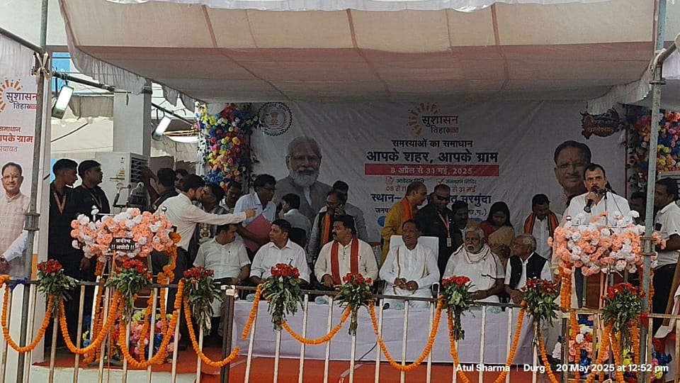 CM Sai reached Murmunda village development work gained momentum after the formation of double engine governme