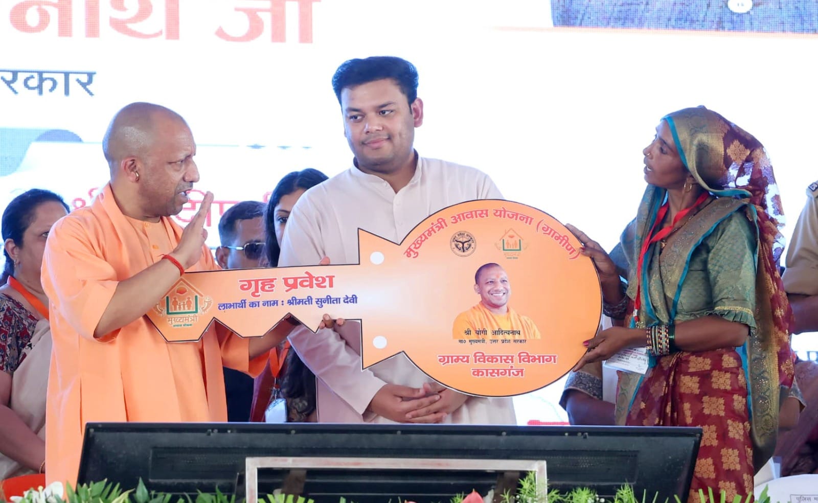 CM Yogi said that Soronji pilgrim town will be developed like Ayodhya and Mathura-Vrindavan