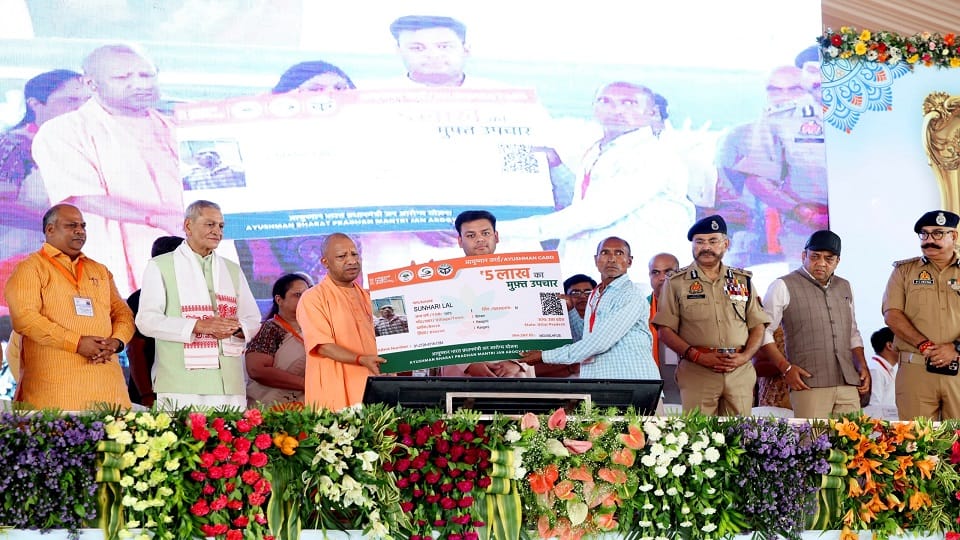 CM Yogi said that Soronji pilgrim town will be developed like Ayodhya and Mathura-Vrindavan