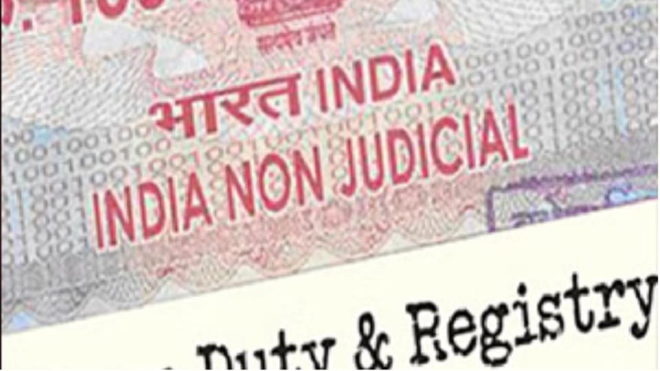 Bijnor: Stamp papers worth Rs 36 crore will be set on fire, know why such a decision was taken