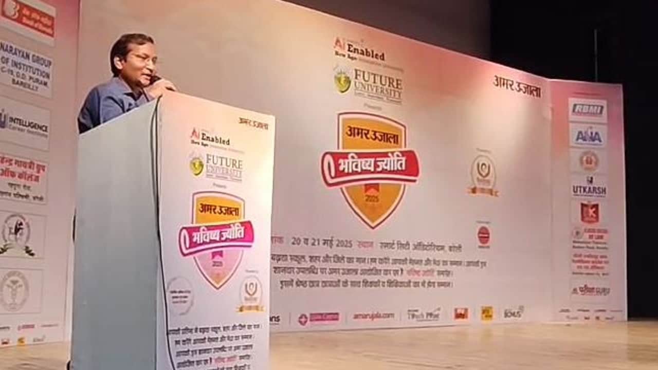 Amar Ujala Bhavishya Jyoti Samman Meritorious students of UP Board were honored in Bareilly