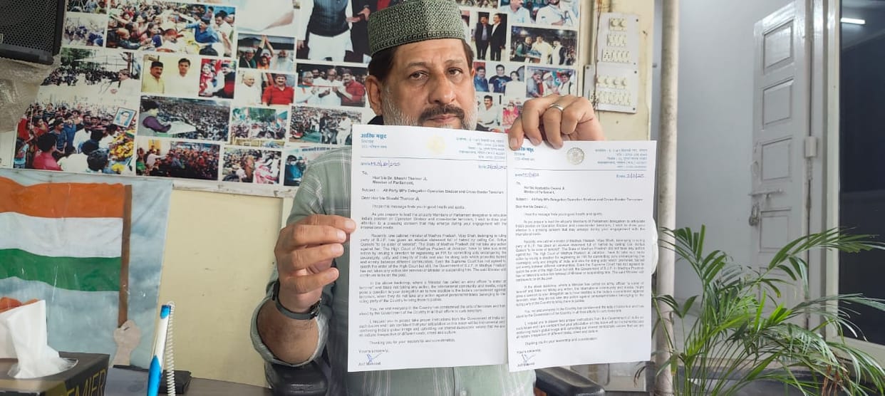 Bhopal: MLA Masood wrote a letter to the MPs going abroad to present India's side on Operation Sindoor, taunti