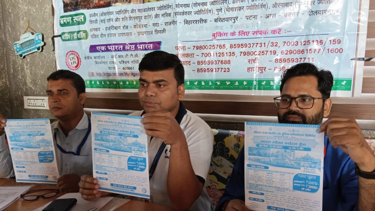 Bihar News: IRCTC is going to run a special Bharat Gaurav tourist train on 31st May