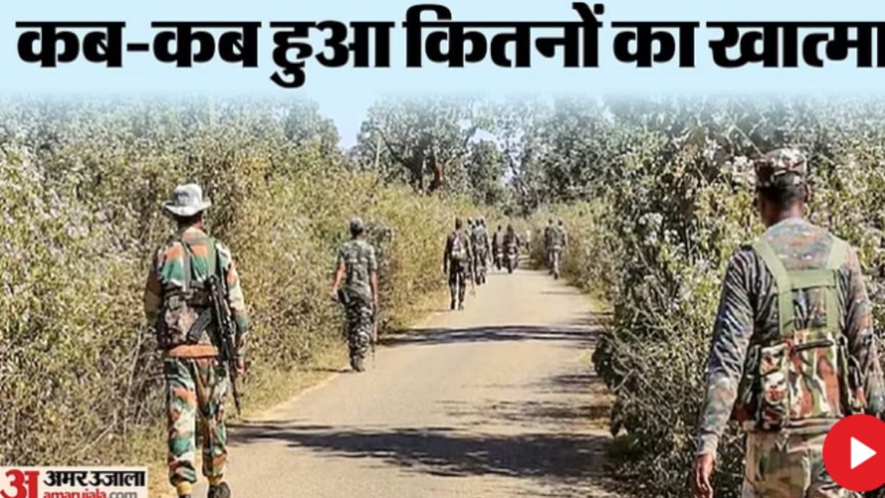 Naxalites Encounters in CG, Know Here full details, Abujhmad CG Naxalite Encounter