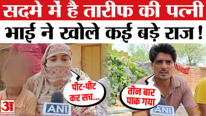 Pakistani Spy: After Jyoti Malhotra, Nuh spy arrested, family said this | Pak | NIA | Haryana