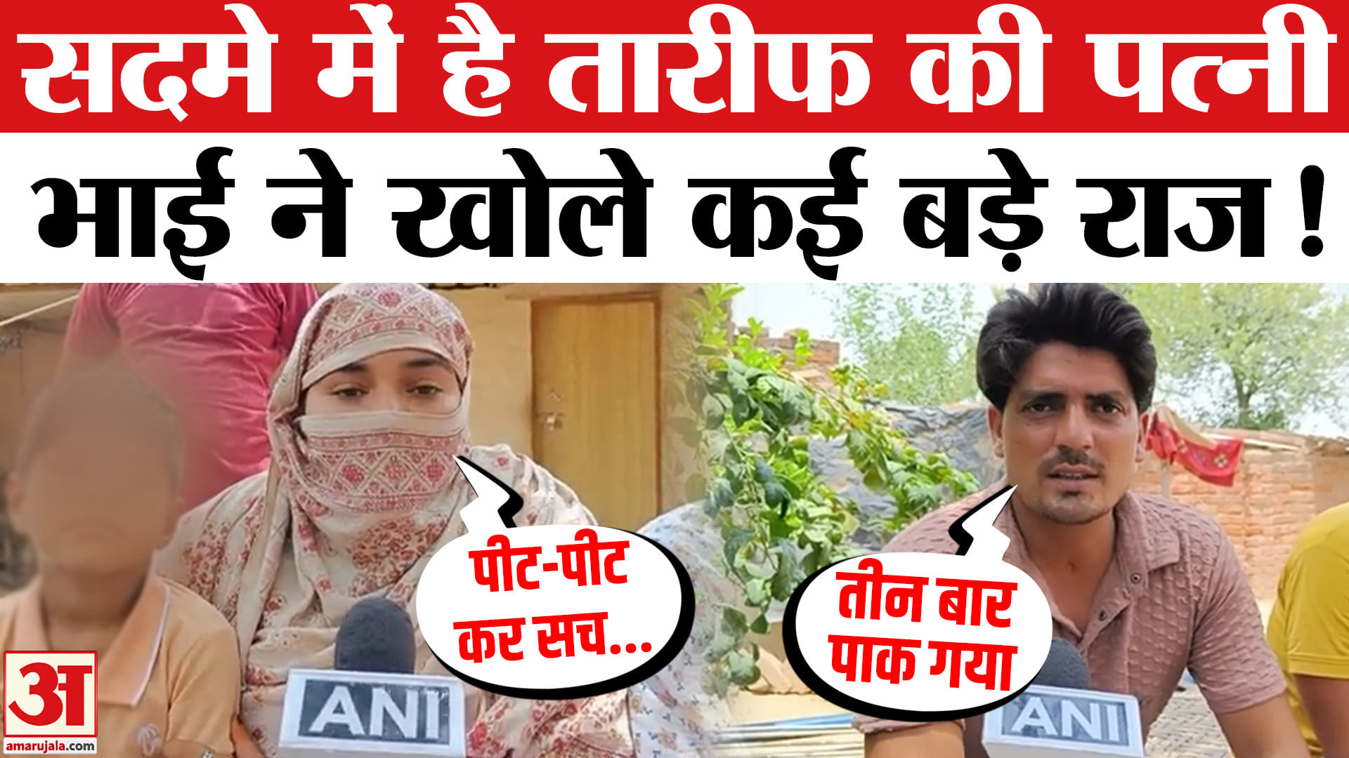 भारत समाचार