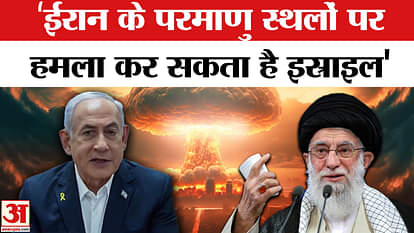 Israel Hamas War: America's big claim about Israel, Iran's concern will increase