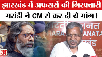 Liquor scam: What did Babulal Marandi say on the arrest of officials in Jharkhand's liquor scam?