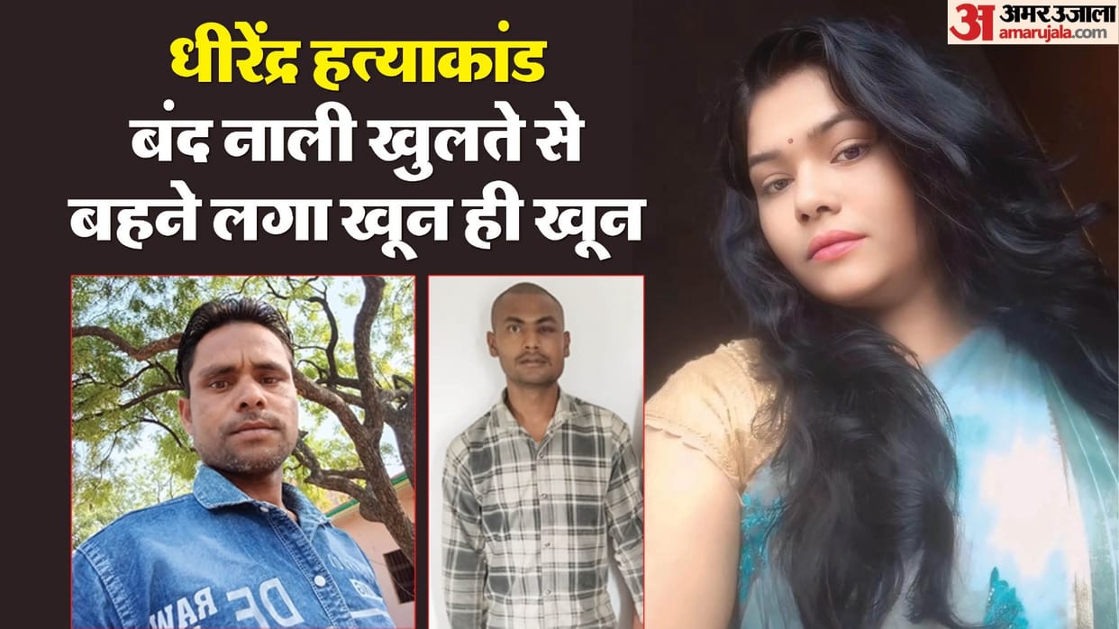 Kanpur Murder Woman Kills Husband for Lover Nephew 55 Objectionable Videos Found Hidden Contacts in Phone