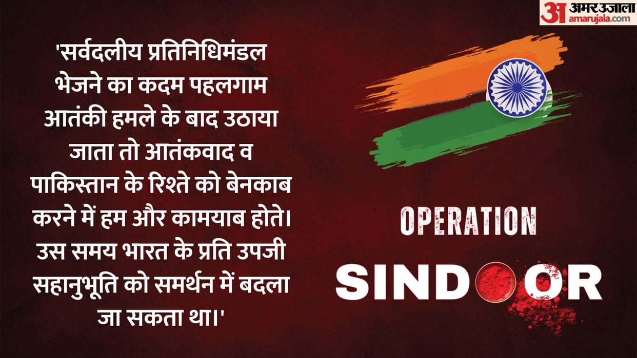 Kurukshetra: Operation Sindoor made country victorious and also gave many lessons for the future