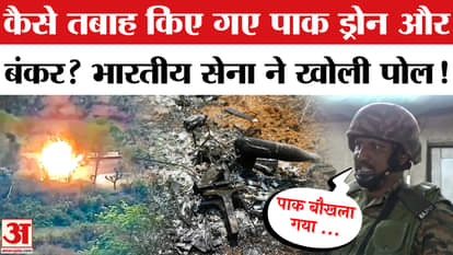 Operation Sindoor: This is how the Indian Army took revenge from Pakistan, the army gave full details | India