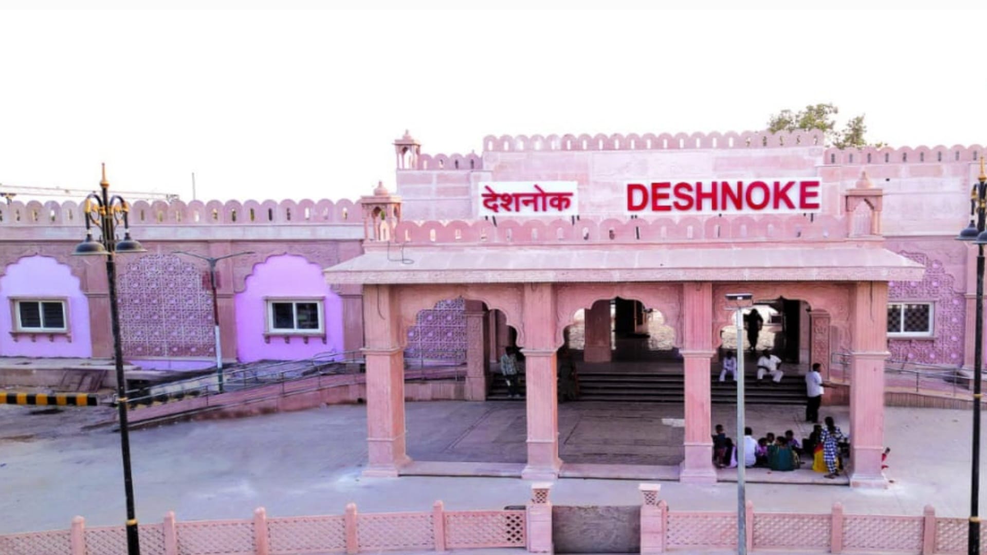 राजस्थान